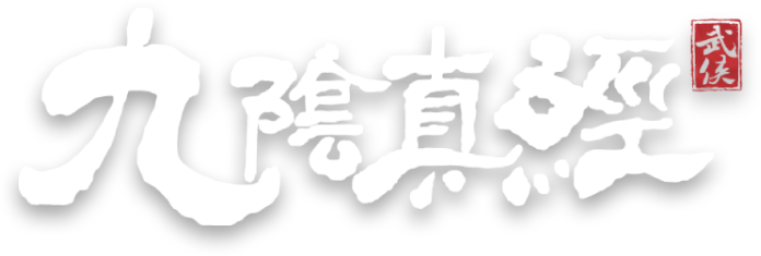 9yinsutrawuxia